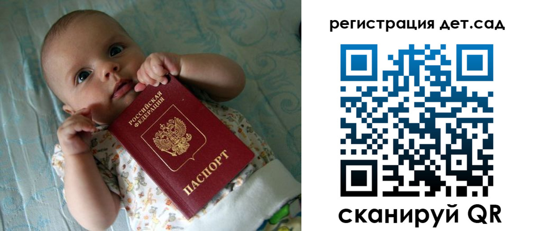 временная регистрация недорого в Канаше