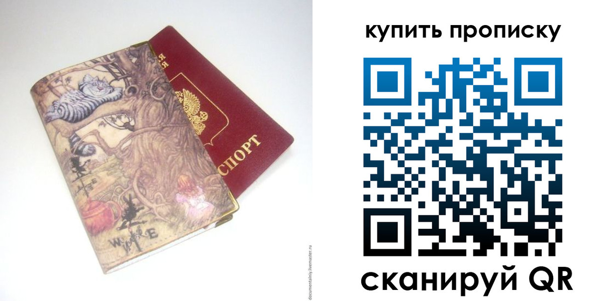 временная регистрация госуслуги в Канаше